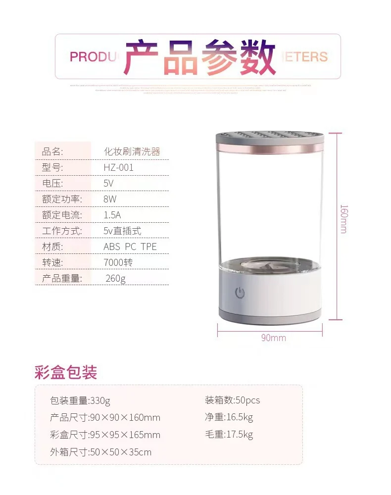Makeup Brush Cleaning Tool, Fully Automatic Cleaning, Special for Lazy People to Clean Residual Powder Brushes, Integrated Electric Drying Beauty Tool