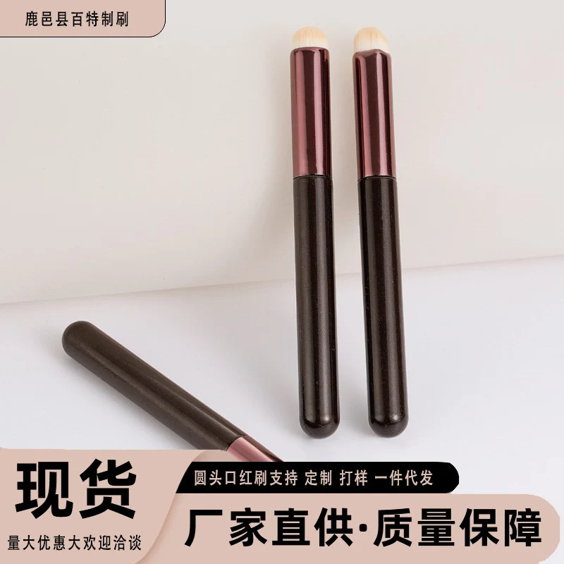 Round Head lip brush lipstick brush beauty tools concealer brush blooming brush portable lip makeup brush wholesale one-piece delivery