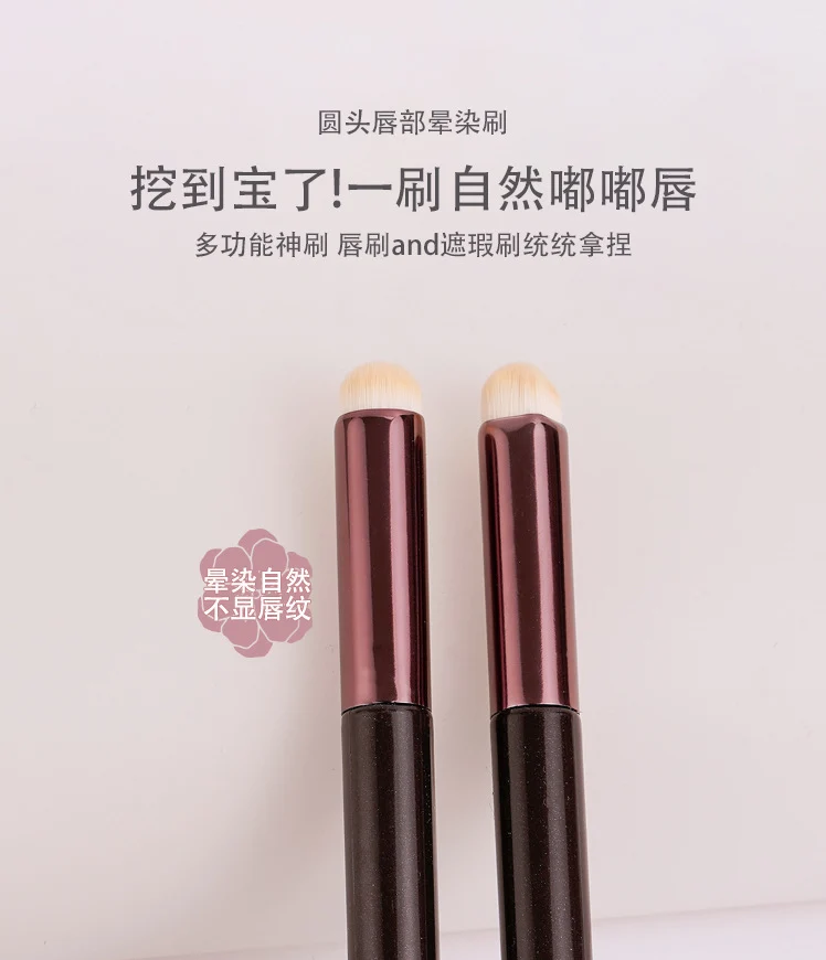 Round Head lip brush lipstick brush beauty tools concealer brush blooming brush portable lip makeup brush wholesale one-piece delivery