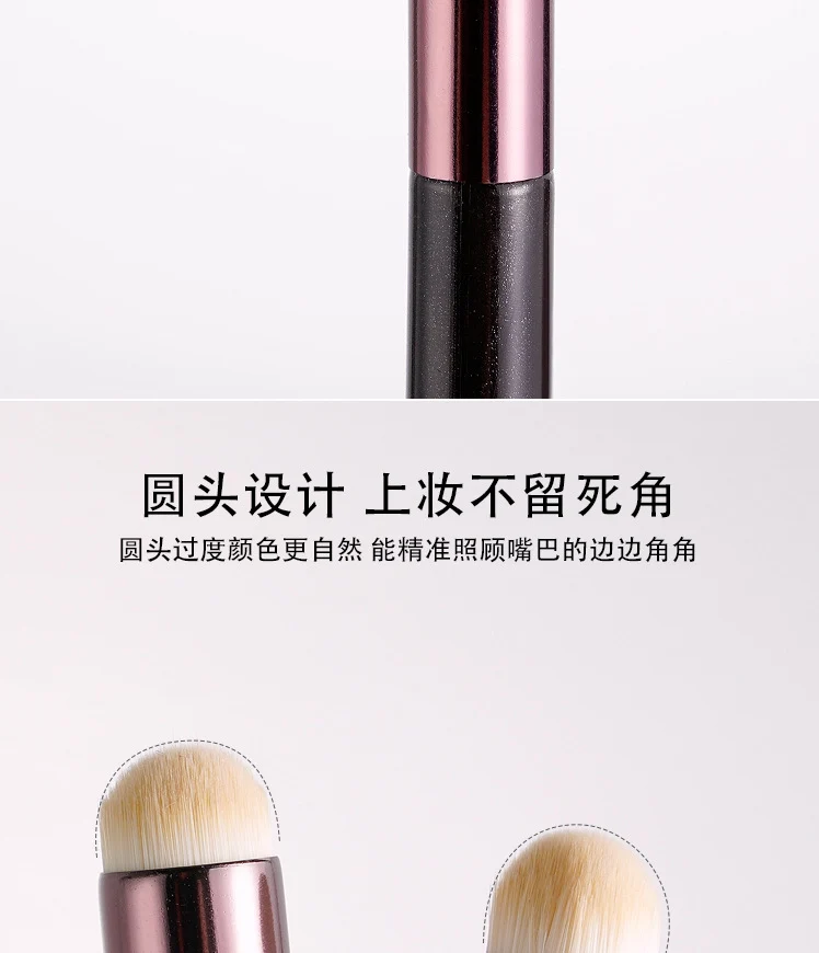 Round Head lip brush lipstick brush beauty tools concealer brush blooming brush portable lip makeup brush wholesale one-piece delivery