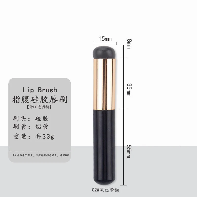 Round Head lip brush lipstick brush beauty tools concealer brush blooming brush portable lip makeup brush wholesale one-piece delivery