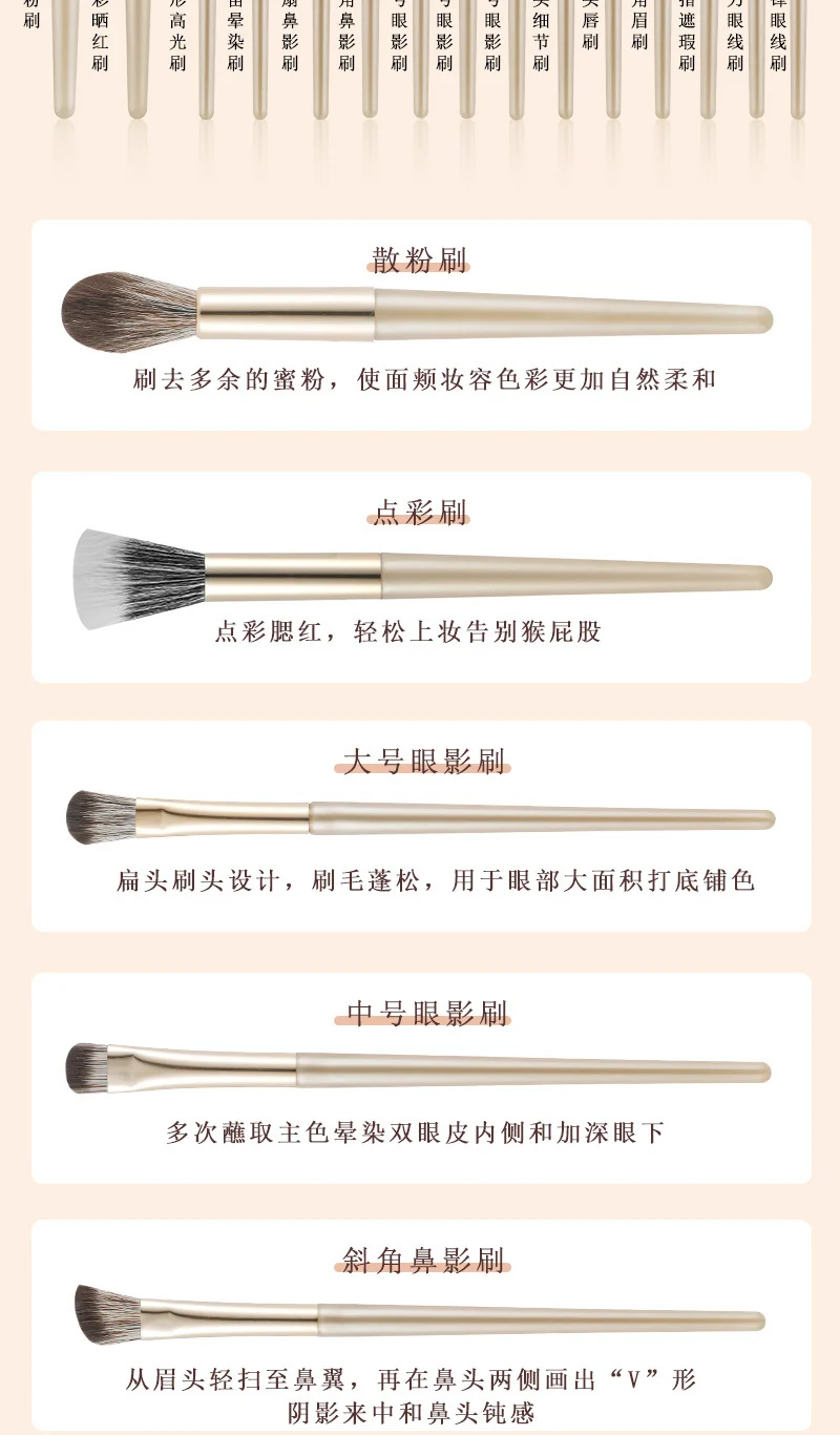 Source Manufacturer Makeup Brush Cangzhou 15 Pieces Gilt Eye Brush Blade Eyebrow Brush