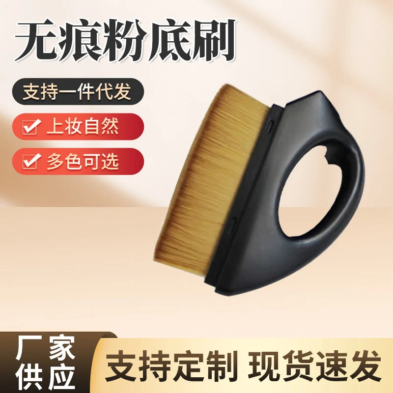 Makeup Brush Dust-Proof Bag, Portable Flat-Head Beauty Tool, Makeup Setting and Cleaning Box, Small Iron, Foundation Brush
