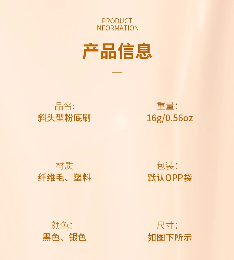 Cross-border oblique head foundation concealer makeup brush mask foundation liquid seamless application professional beauty tools manufacturers wholesale