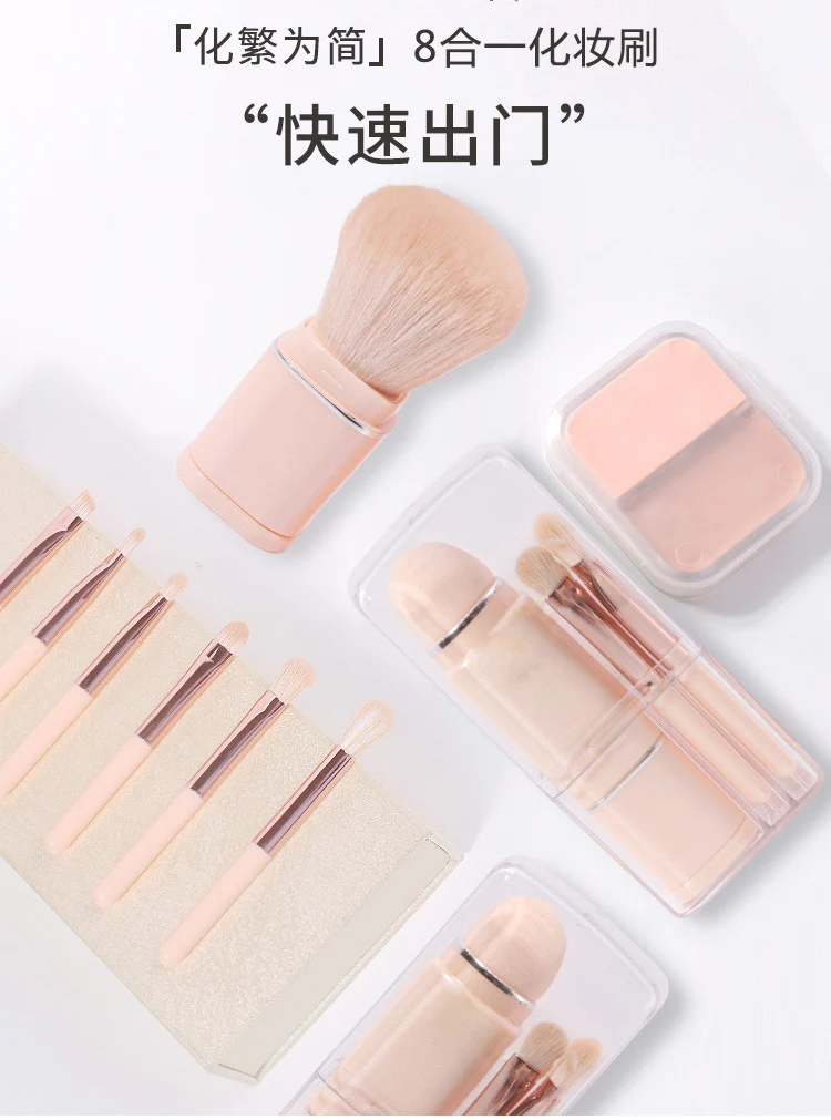 New Eight-In-One Mini Makeup Brush Set Portable Retractable Boxed Eye Shadow Brush Loose Powder Brush Concealer Brush