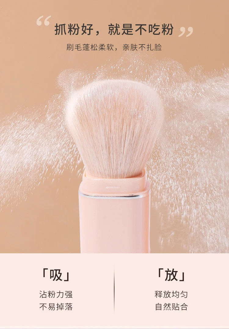 New Eight-In-One Mini Makeup Brush Set Portable Retractable Boxed Eye Shadow Brush Loose Powder Brush Concealer Brush