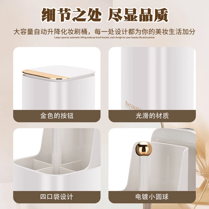 Platinum Automatic Adjustable Makeup Brush Storage Box Dressing Table Four-Compartment Plastic Storage Tube Large-Capacity Stationery Brush Barrel