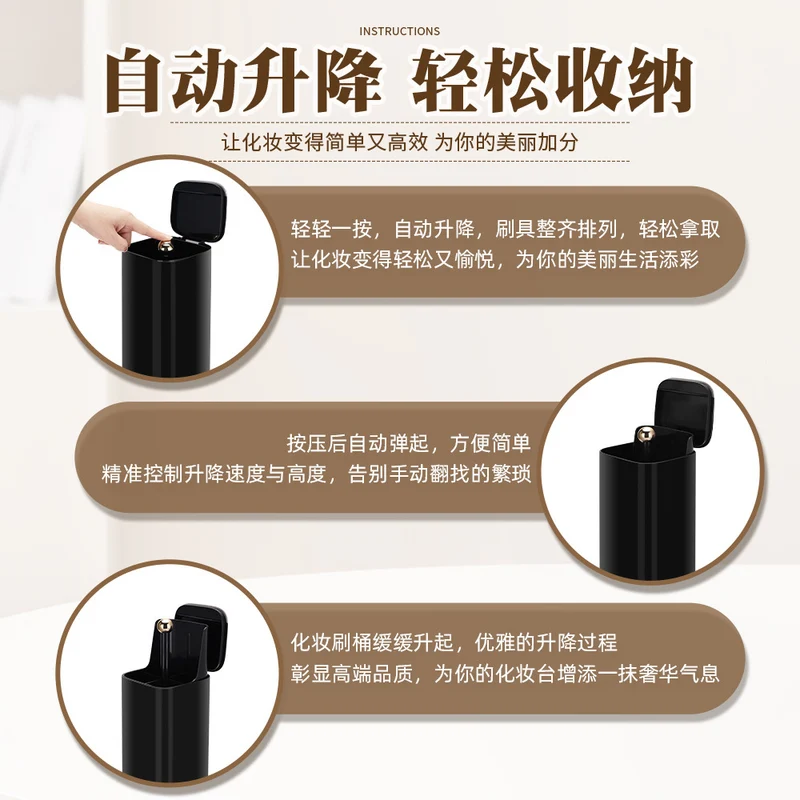 Platinum Automatic Adjustable Makeup Brush Storage Box Dressing Table Four-Compartment Plastic Storage Tube Large-Capacity Stationery Brush Barrel