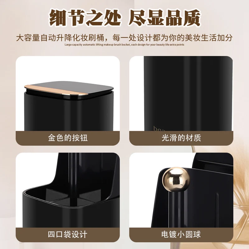 Platinum Automatic Adjustable Makeup Brush Storage Box Dressing Table Four-Compartment Plastic Storage Tube Large-Capacity Stationery Brush Barrel