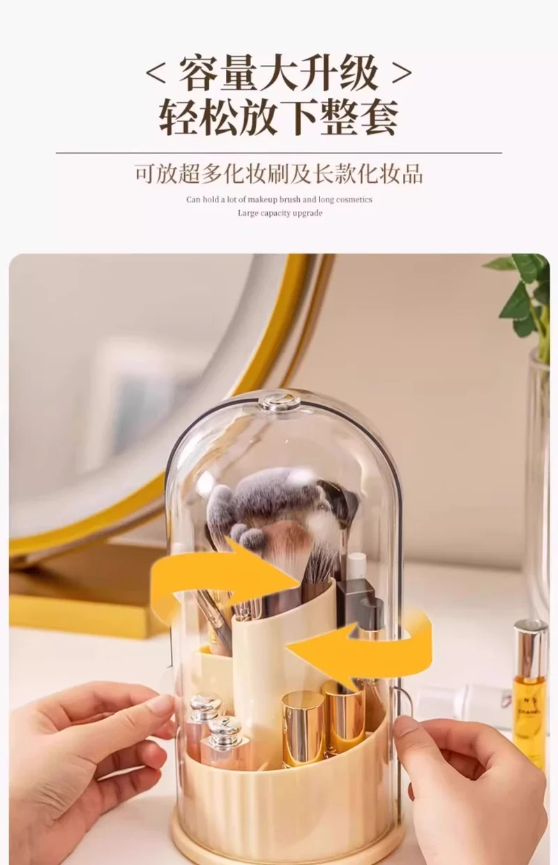 Cosmetic Brush Storage Cylinder Rotating Dustproof Dressing Table Cosmetic Storage Box Lipstick Eyeshadow Storage Rack Desktop Pen Holder