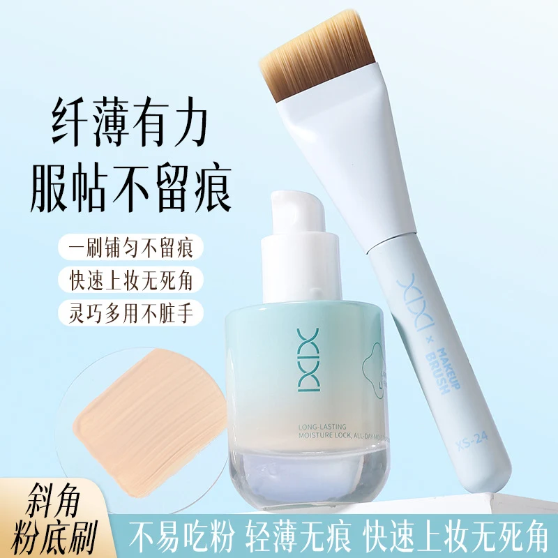 Xixi Flat Foundation Brush Ultra-Thin Flat Head Angled Makeup Brush That Doesn'T Absorb Product Concealer Makeup Brush Beauty Tool for Setting Makeup