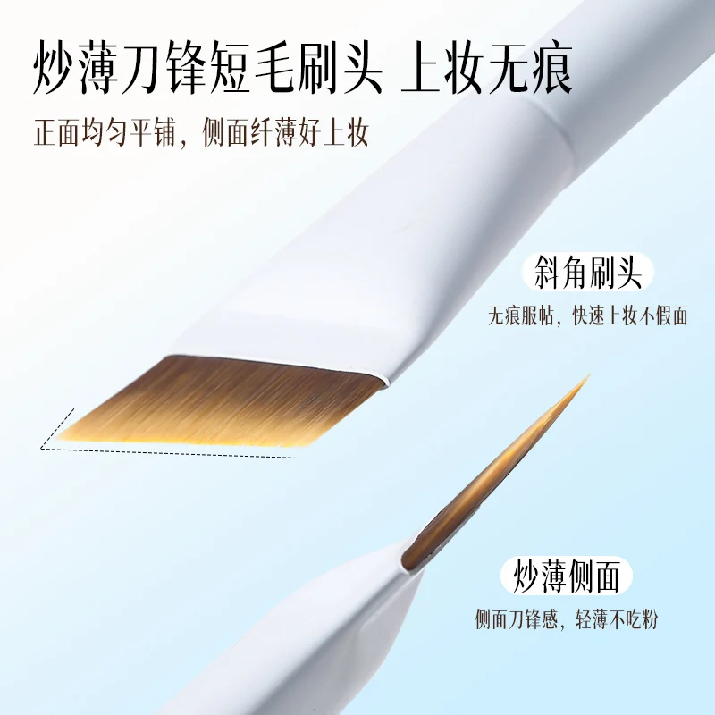 Xixi Flat Foundation Brush Ultra-Thin Flat Head Angled Makeup Brush That Doesn'T Absorb Product Concealer Makeup Brush Beauty Tool for Setting Makeup