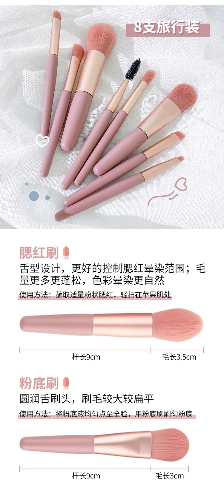 8 Makeup Brush Set Portable Soft Hair Powder Concealer Eye Shadow Blush Foundation Brush Full Set Beauty Tools