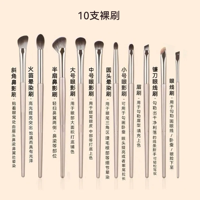 New Makeup Brush Set of 15 Gold-Plated Brushes, Complete Set of Soft-Bristled Eye Shadow Brushes, Ready for Makeup Application
