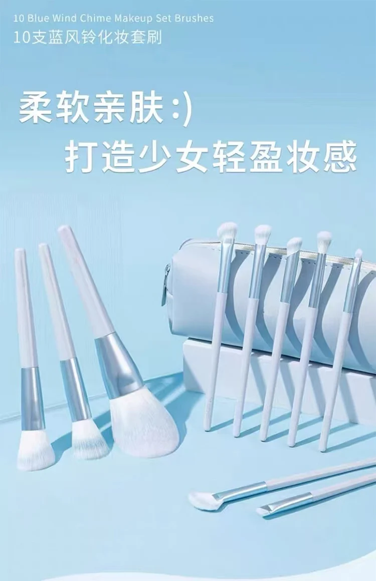 Clear sky 10 makeup brush suit powder eye shadow foundation brush nose shadow lip brush vignetting brush makeup tools wholesale