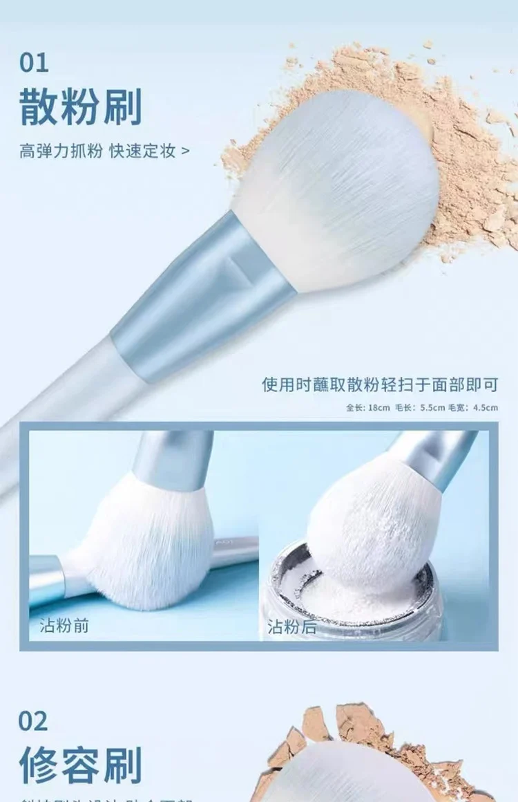 Clear sky 10 makeup brush suit powder eye shadow foundation brush nose shadow lip brush vignetting brush makeup tools wholesale
