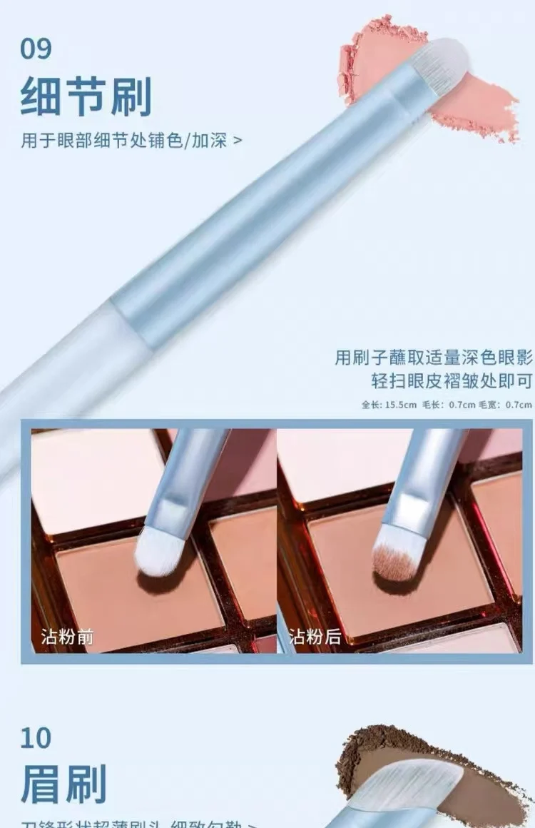 Clear sky 10 makeup brush suit powder eye shadow foundation brush nose shadow lip brush vignetting brush makeup tools wholesale
