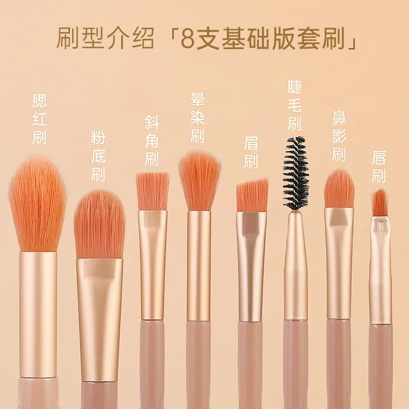 8 makeup brush suit portable short super soft travel blush brush eye shadow brush beauty tools for beginners