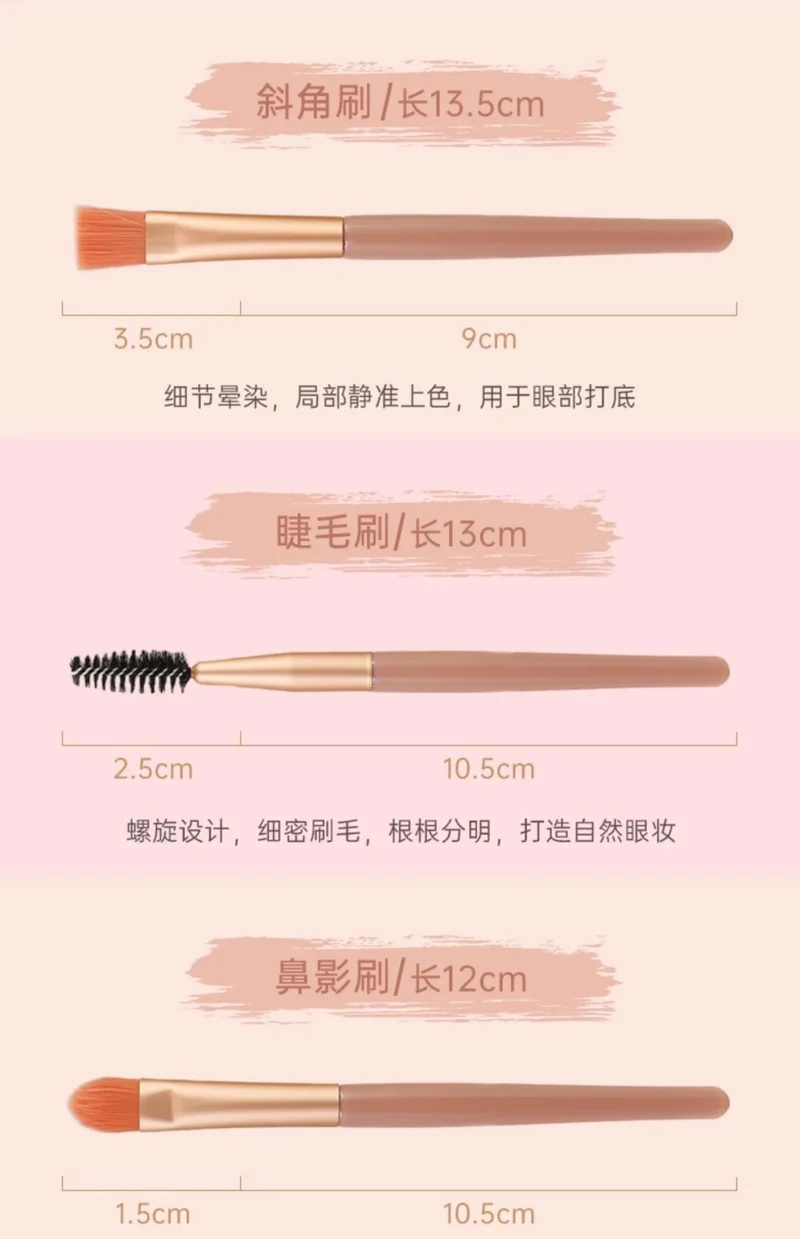 8 makeup brush suit portable short super soft travel blush brush eye shadow brush beauty tools for beginners