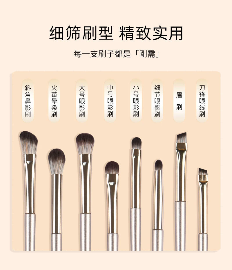 13 Pieces 15 Pieces Gilt Makeup Brush Set Eye Shadow Brush Eye Brush Full Set of Brushes Manufacturer Wholesale Dropshipping