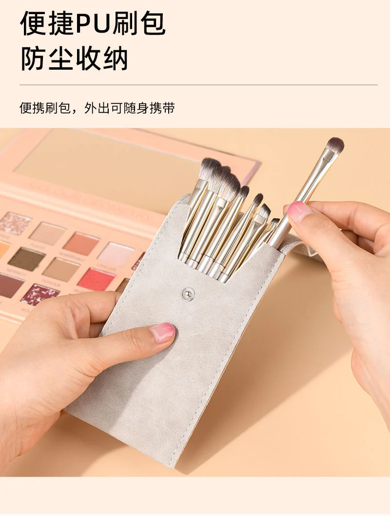 13 Pieces 15 Pieces Gilt Makeup Brush Set Eye Shadow Brush Eye Brush Full Set of Brushes Manufacturer Wholesale Dropshipping