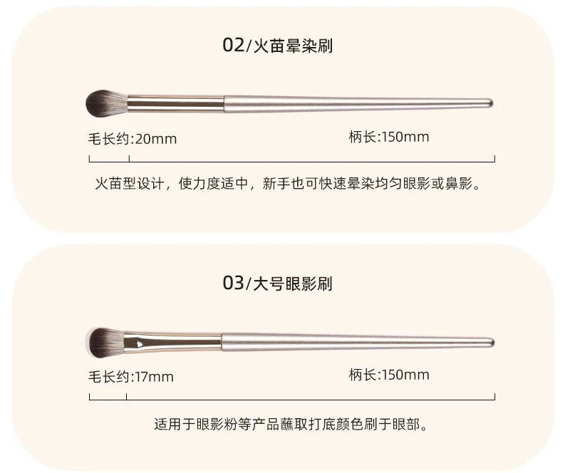13 Pieces 15 Pieces Gilt Makeup Brush Set Eye Shadow Brush Eye Brush Full Set of Brushes Manufacturer Wholesale Dropshipping