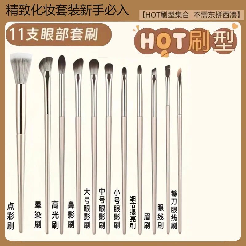 13 Pieces 15 Pieces Gilt Makeup Brush Set Eye Shadow Brush Eye Brush Full Set of Brushes Manufacturer Wholesale Dropshipping