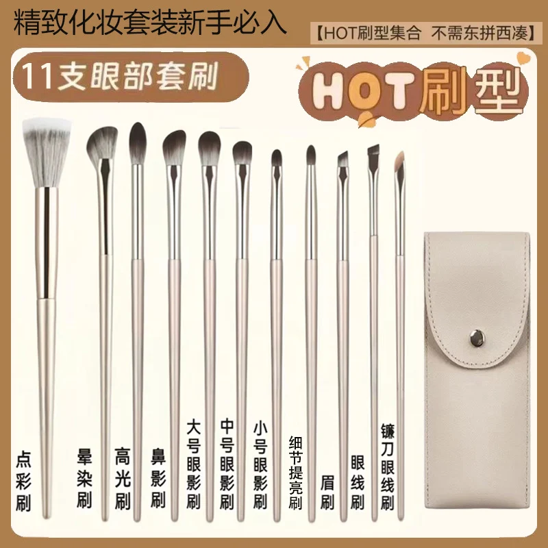 13 Pieces 15 Pieces Gilt Makeup Brush Set Eye Shadow Brush Eye Brush Full Set of Brushes Manufacturer Wholesale Dropshipping