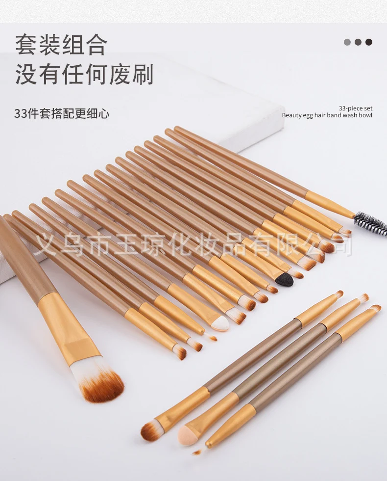 Cross-border explosions makeup brush suit 33-piece set beauty egg powder puff super soft eye shadow brush foundation brush beauty wholesale