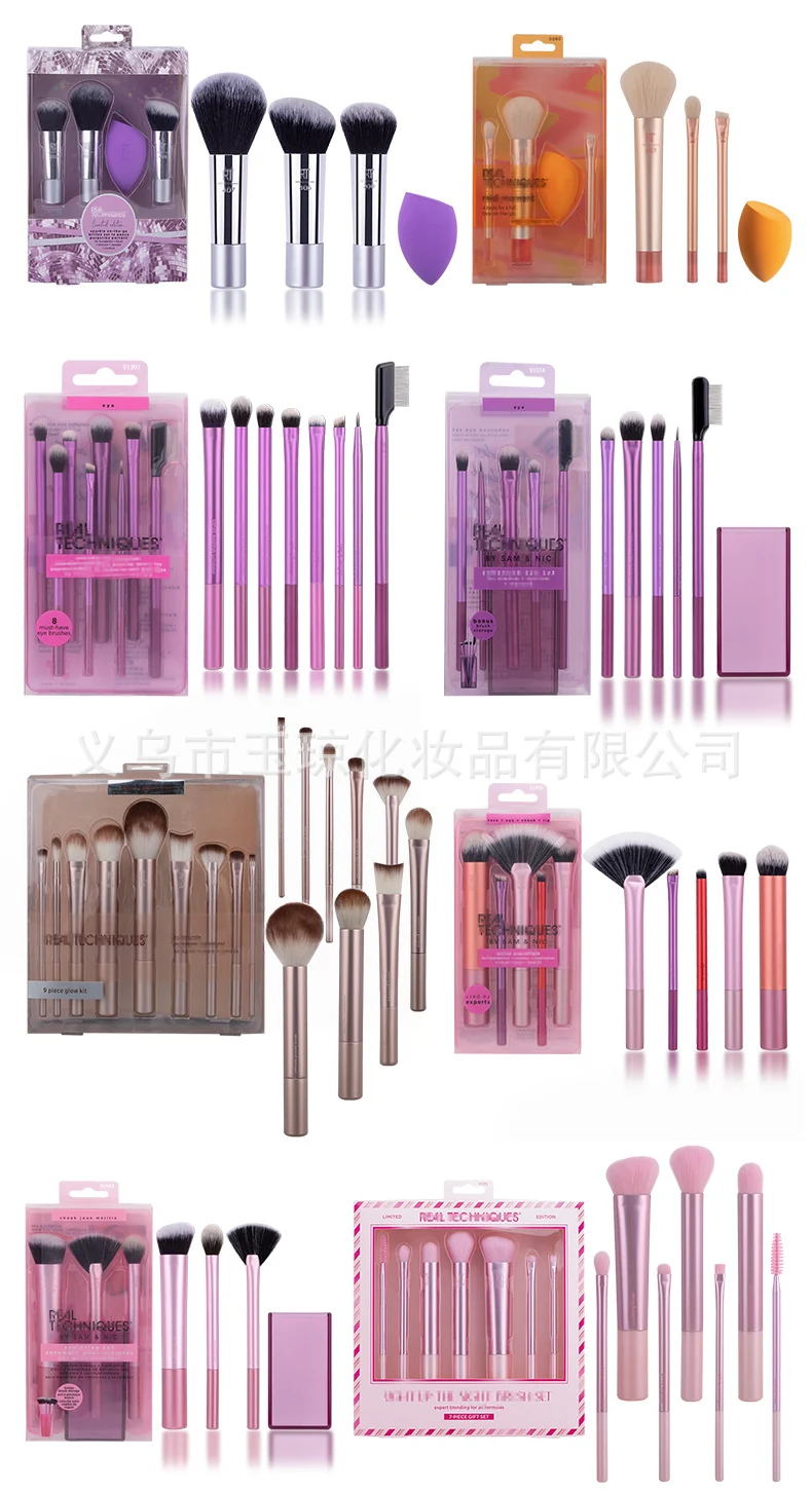 U.S. RT Series Makeup Brush suit Powder Puff 1997 Blush Brush Foundation Brush Eye Shadow Brush Beauty Egg Cross-border Exclusive