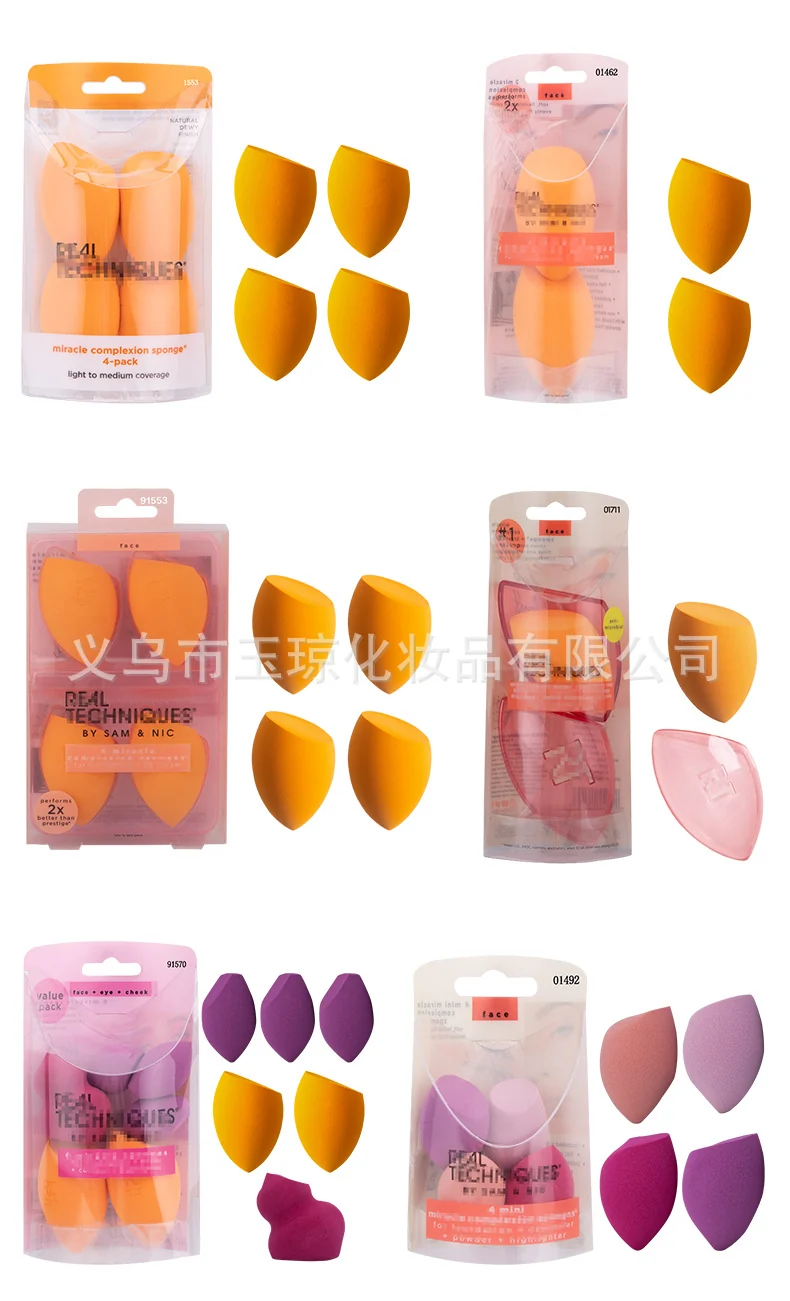 U.S. RT Series Makeup Brush suit Powder Puff 1997 Blush Brush Foundation Brush Eye Shadow Brush Beauty Egg Cross-border Exclusive