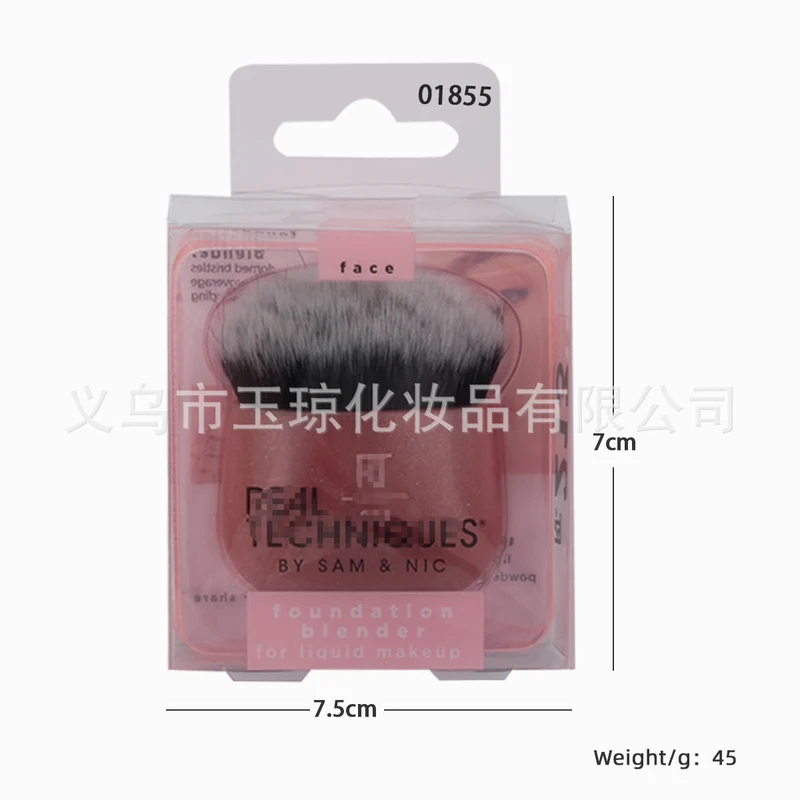 U.S. RT Series Makeup Brush suit Powder Puff 1997 Blush Brush Foundation Brush Eye Shadow Brush Beauty Egg Cross-border Exclusive