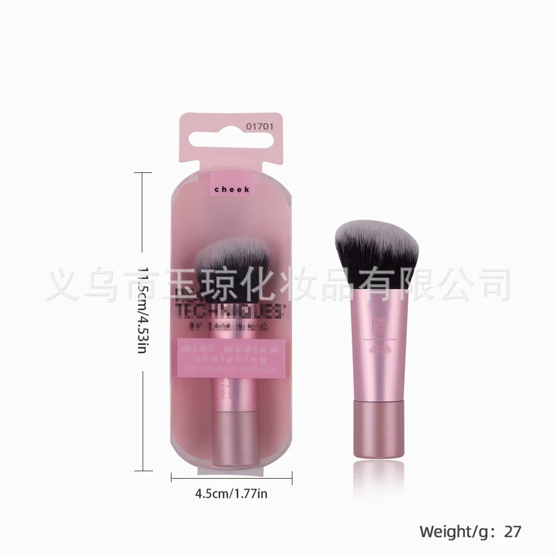 U.S. RT Series Makeup Brush suit Powder Puff 1997 Blush Brush Foundation Brush Eye Shadow Brush Beauty Egg Cross-border Exclusive