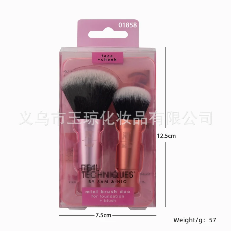 U.S. RT Series Makeup Brush suit Powder Puff 1997 Blush Brush Foundation Brush Eye Shadow Brush Beauty Egg Cross-border Exclusive