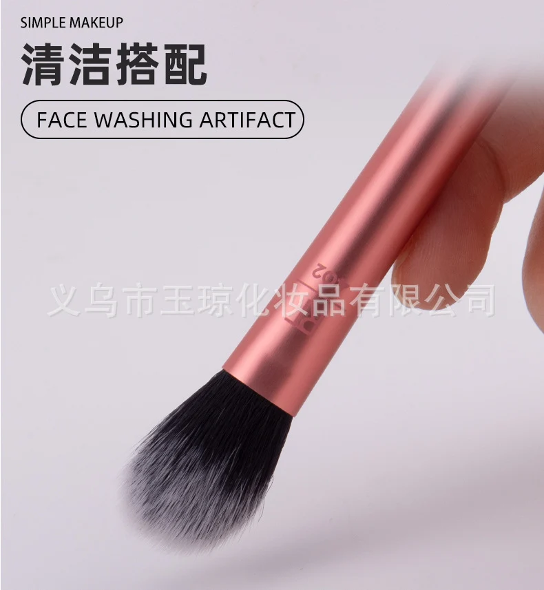 Cross-Border Makeup Brush Rt Series Super Soft Boxed Makeup Brush Set Foundation Brush Eye Shadow Brush Beauty Tool Wholesale