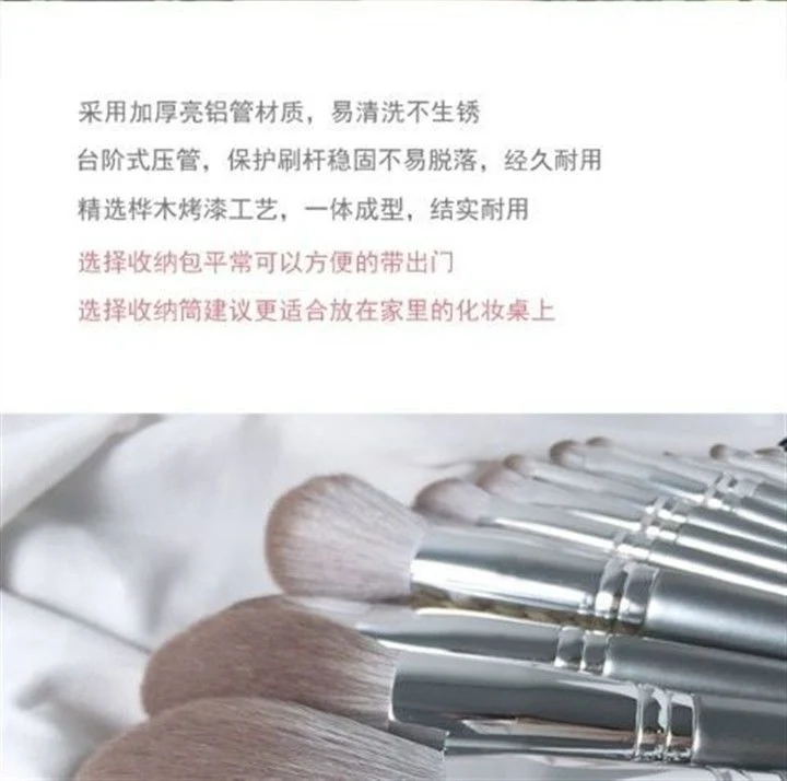 First-time beginner makeup brush suit powder brush eye shadow brush blush brush Cangzhou full set of beauty brush super soft