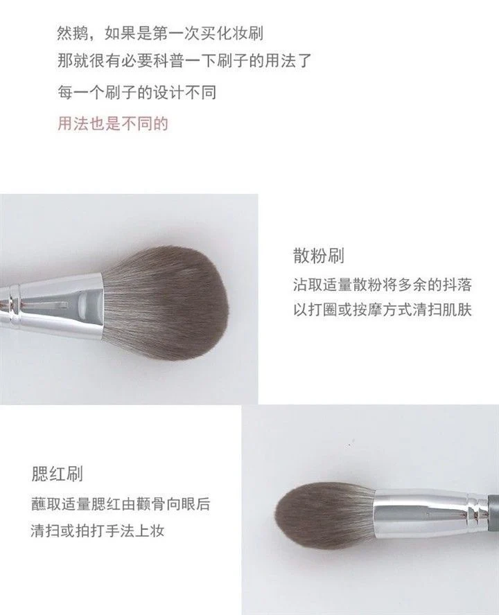 First-time beginner makeup brush suit powder brush eye shadow brush blush brush Cangzhou full set of beauty brush super soft