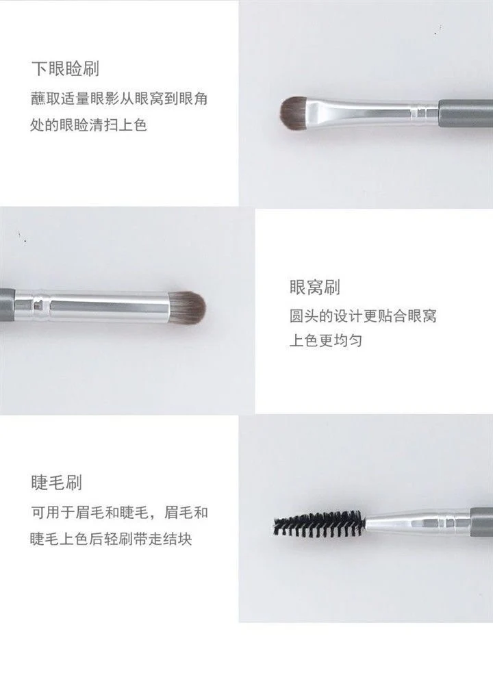 First-time beginner makeup brush suit powder brush eye shadow brush blush brush Cangzhou full set of beauty brush super soft