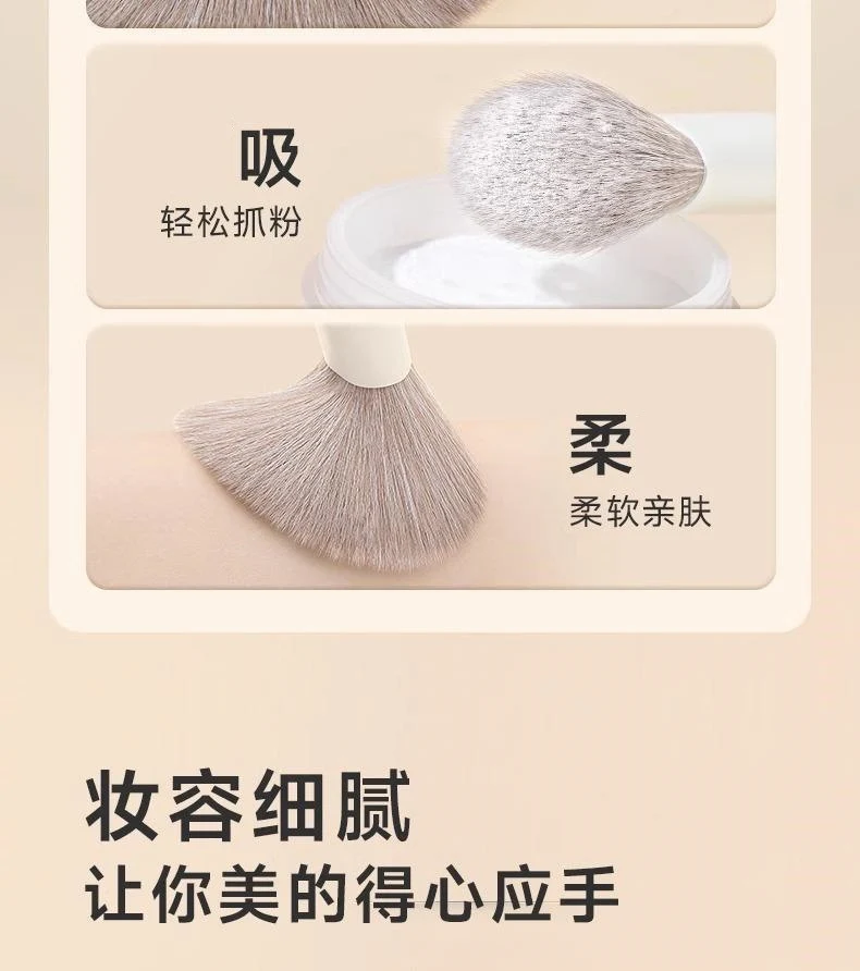 Large Set of 12 Cloud Porcelain Makeup Brushes: Eyeshadow Brush, Blade Brush, Loose Powder Brush, Contour Brush, Nose Shadow Brush, Complete Beginner Set