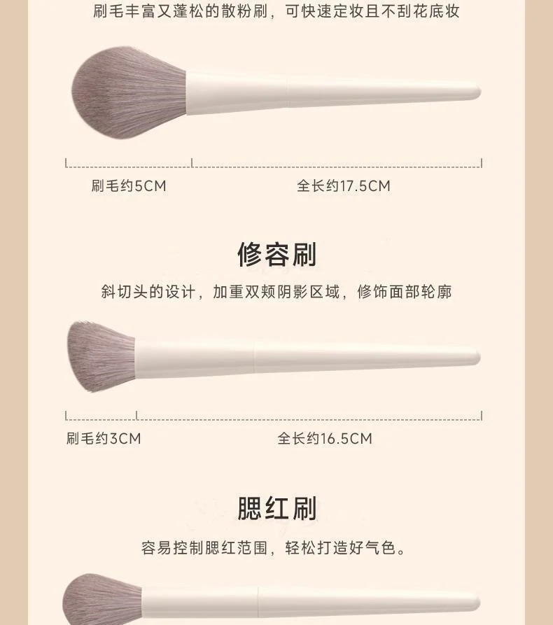 Large Set of 12 Cloud Porcelain Makeup Brushes: Eyeshadow Brush, Blade Brush, Loose Powder Brush, Contour Brush, Nose Shadow Brush, Complete Beginner Set