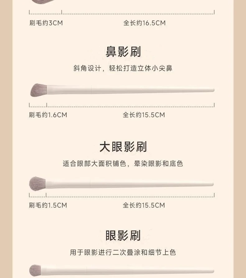 Large Set of 12 Cloud Porcelain Makeup Brushes: Eyeshadow Brush, Blade Brush, Loose Powder Brush, Contour Brush, Nose Shadow Brush, Complete Beginner Set