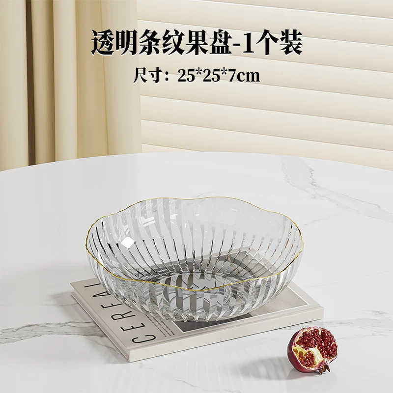 Transparent Fruit Plate, Household Plate, Living Room Display Plate, Transparent Fruit Plate, Ktv Candy and Snack Display Plate, Festive Plate