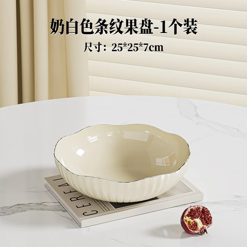 Transparent Fruit Plate, Household Plate, Living Room Display Plate, Transparent Fruit Plate, Ktv Candy and Snack Display Plate, Festive Plate