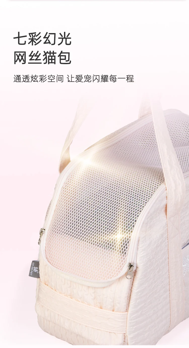 Lace Cat Bag Cat Bag Small Dog Pet Bag Breathable Dog Bag Portable Cat Bag Shoulder Pet Backpack