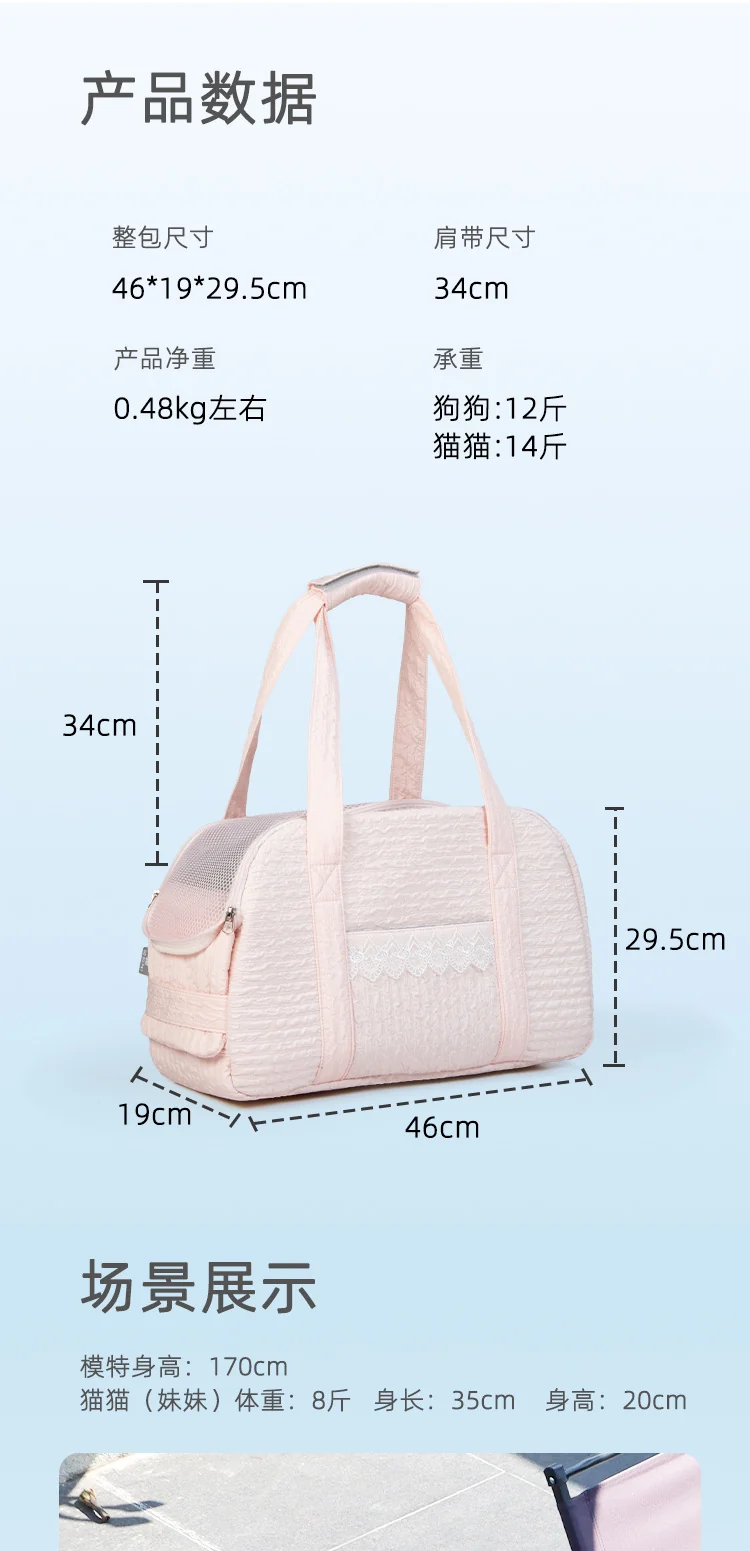 Lace Cat Bag Cat Bag Small Dog Pet Bag Breathable Dog Bag Portable Cat Bag Shoulder Pet Backpack