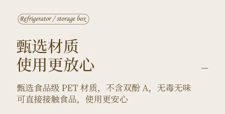 Fresh-Keeping Box Plastic Storage Thickeneded Refrigerator Dust-Proof Finishing Household Artifact Special Kitchen New Plastic Box