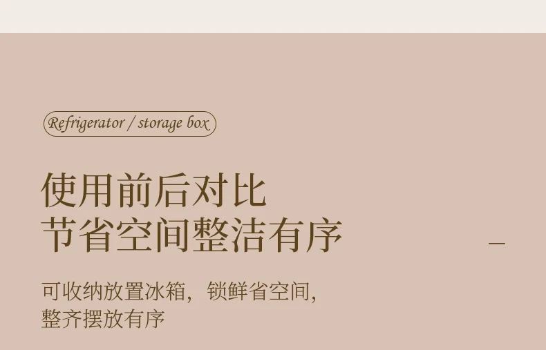 Fresh-Keeping Box Plastic Storage Thickeneded Refrigerator Dust-Proof Finishing Household Artifact Special Kitchen New Plastic Box