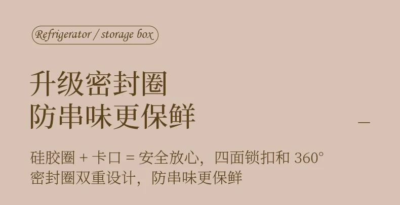 Fresh-Keeping Box Plastic Storage Thickeneded Refrigerator Dust-Proof Finishing Household Artifact Special Kitchen New Plastic Box