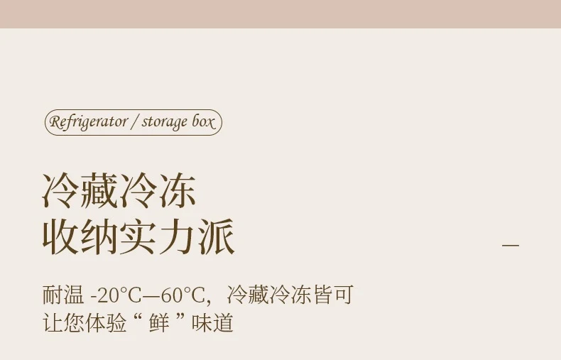 Fresh-Keeping Box Plastic Storage Thickeneded Refrigerator Dust-Proof Finishing Household Artifact Special Kitchen New Plastic Box