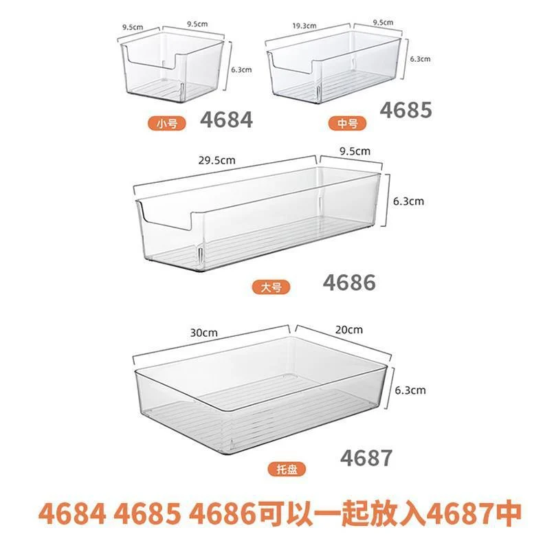 Desktop Storage Box Dormitory Cosmetics Transparent Basket Acrylic Drawer Mask Organizer Box Snack Sundry Storage Rack